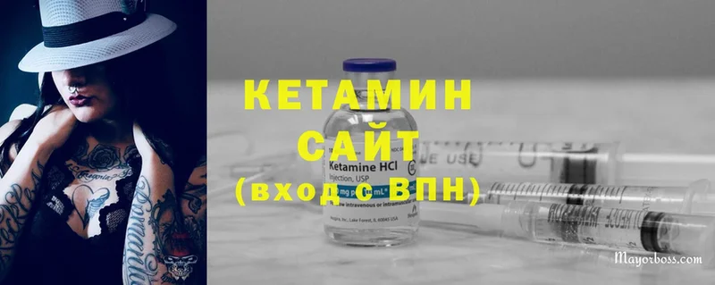 купить закладку  Шелехов  Кетамин ketamine 