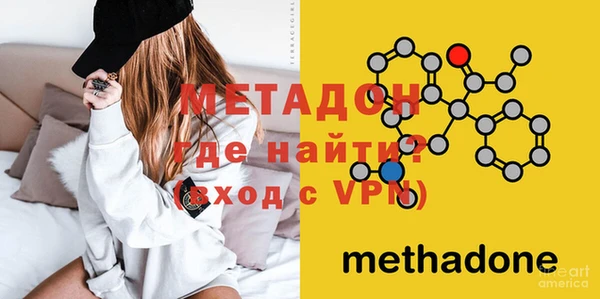 MDMA Premium VHQ Богданович