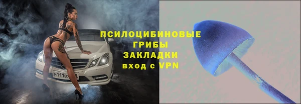 MDMA Premium VHQ Богданович