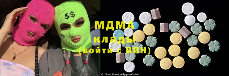 MDMA crystal  Шелехов 