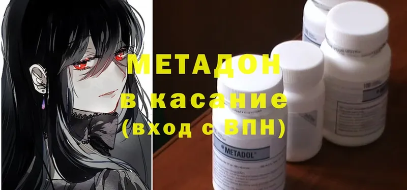 что такое   Шелехов  Метадон мёд 